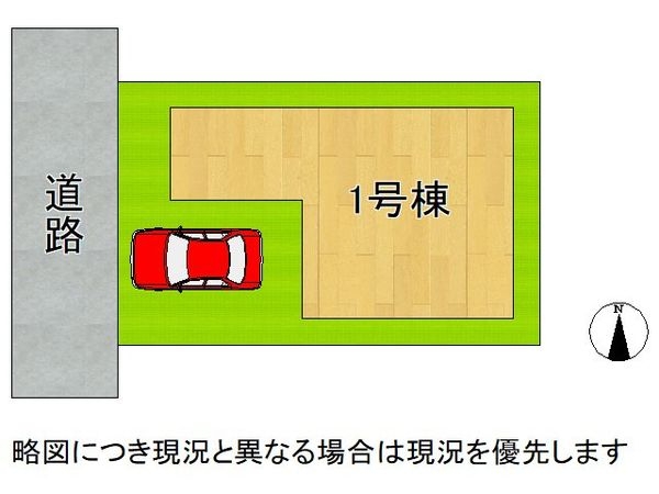 東大阪市大蓮北３丁目　新築一戸建て　２期　全１区画