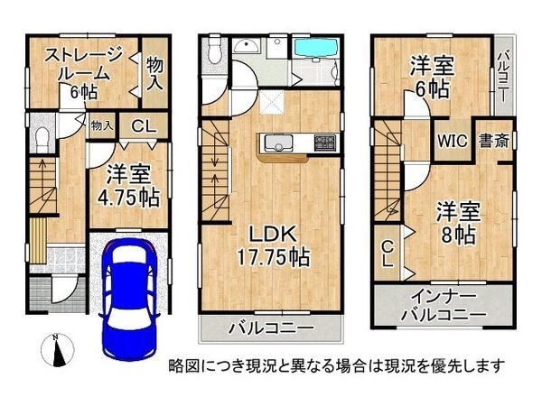 八尾市東本町２丁目　新築一戸建て　全1区画
