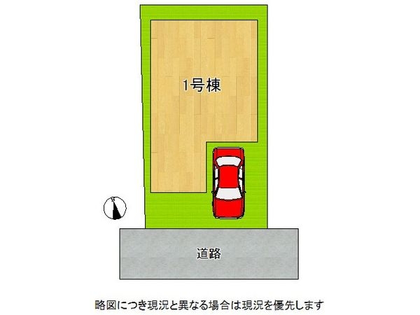 八尾市東本町２丁目　新築一戸建て　全1区画