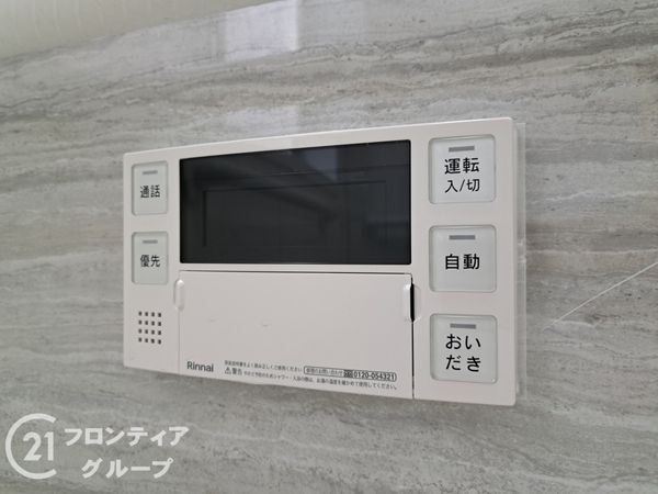 東大阪市上四条町の中古一戸建て