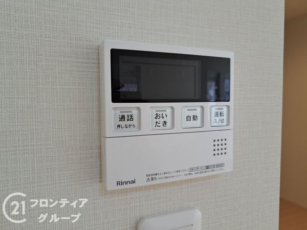 東大阪市上四条町の中古一戸建て