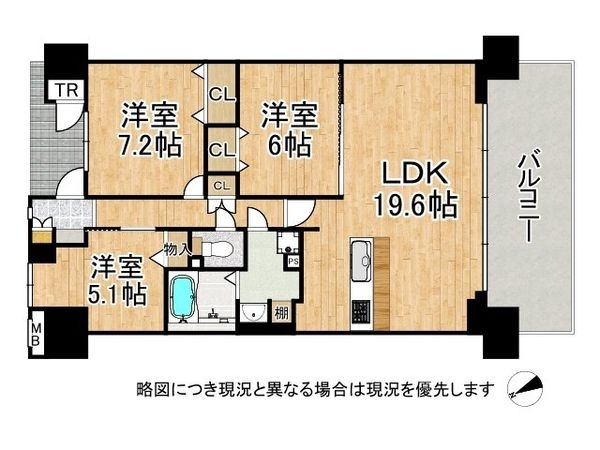 キャステージパーク４番街　中古マンション