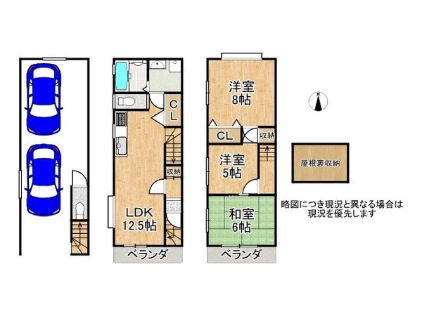 東大阪市上小阪４丁目　中古一戸建て