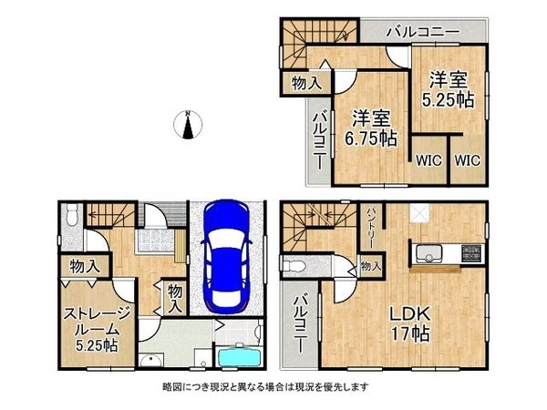 一軒家 ZX-CLASS：商品ラインナップ：HOMA STYLE｜東大阪市・大阪市・守口市の