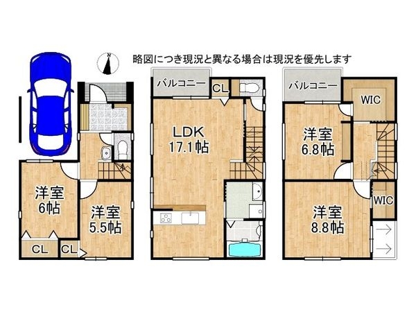 八尾市山本町北７丁目　新築一戸建て　B号地