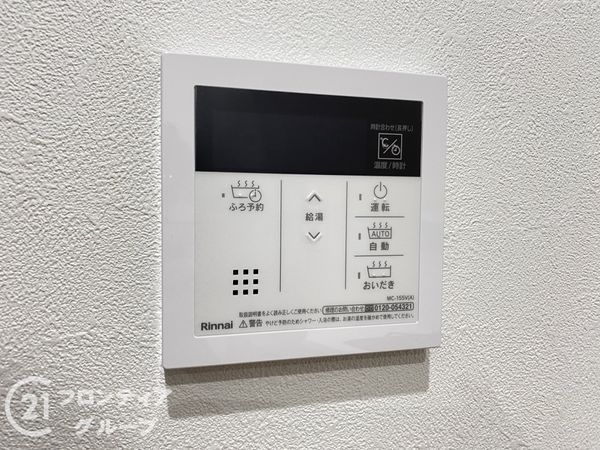 八尾市山本町北７丁目　新築一戸建て　B号地