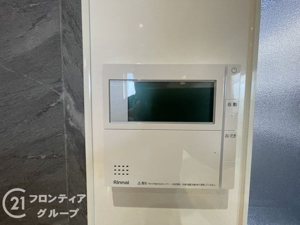 東大阪市出雲井本町の中古一戸建て