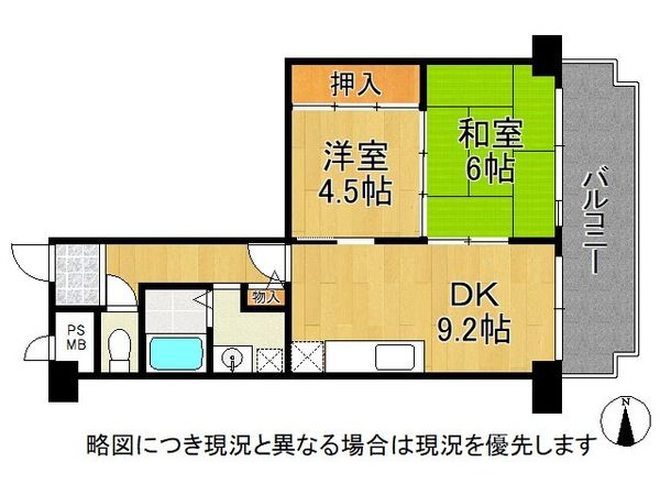 エクセラート高井田　中古マンション