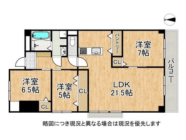 ハイマート弥刀　中古マンション