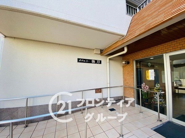 ハイマート弥刀　中古マンション