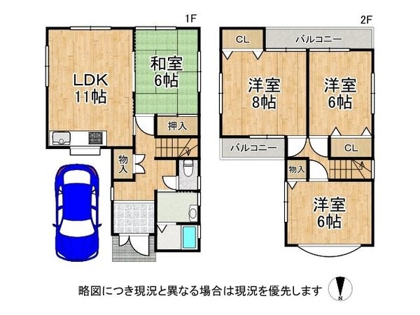 八尾市旭ケ丘２丁目　中古一戸建て