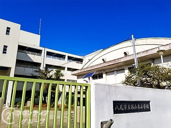 八尾市旭ケ丘２丁目の中古一戸建て(八尾市立西山本小学校)