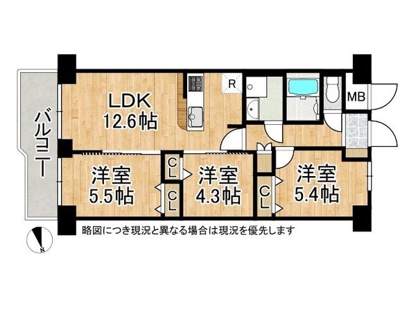 八尾山本レックスマンション　中古マンション