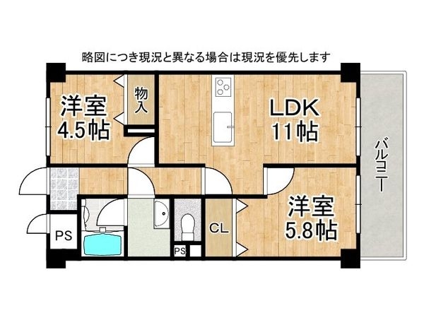 進和グレーシィハイツ平野　中古マンション