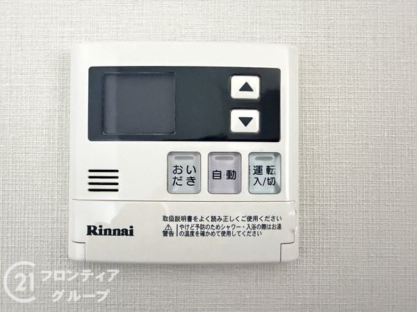 進和グレーシィハイツ平野　中古マンション
