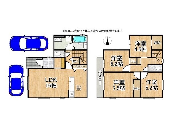 東大阪市玉串町西１丁目　新築一戸建て　１期　１号棟