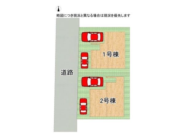 東大阪市玉串町西１丁目　新築一戸建て　１期　１号棟