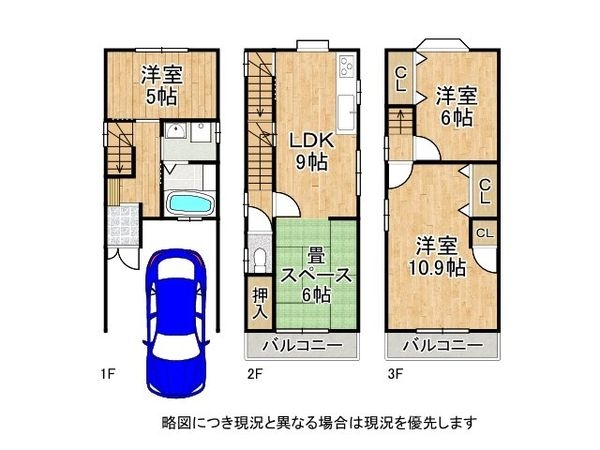 東大阪市新池島町１丁　中古一戸建て