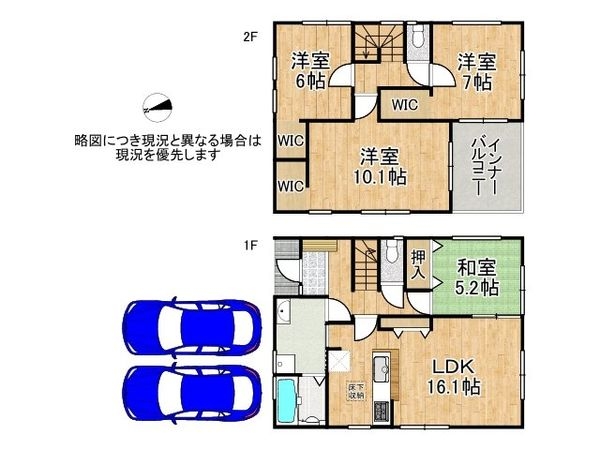 東大阪市東石切町５丁目　新築一戸建て　1号棟