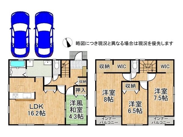 東大阪市東石切町５丁目　新築一戸建て　2号棟