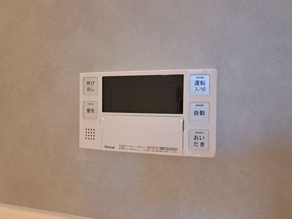 FrontierGardens　東大阪市鴻池町1丁目　新…