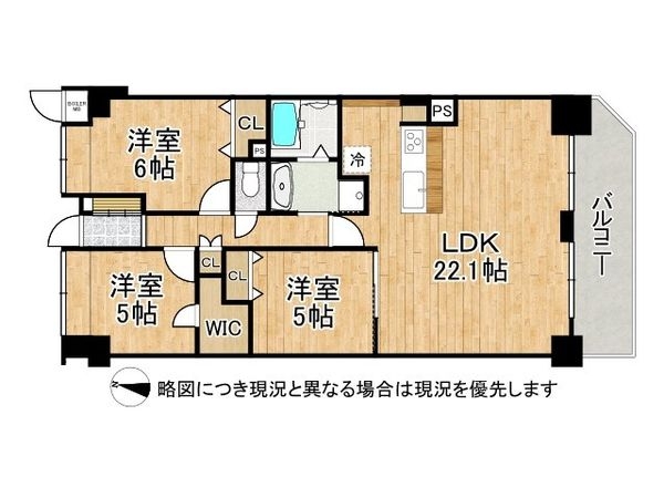 アドリーム石切山手　中古マンション