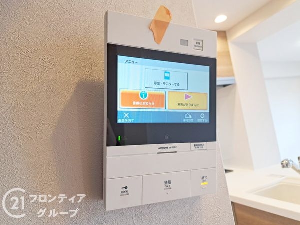 アドリーム石切山手　中古マンション
