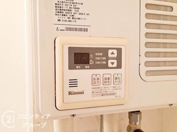 小阪パークハイツ弐号棟　中古マンション