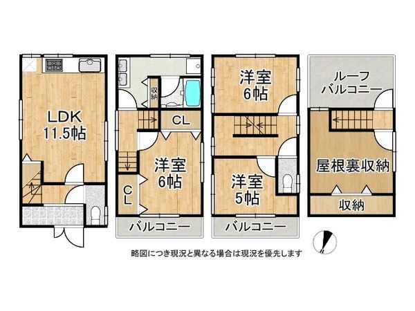 大阪市東住吉区田辺１丁目　中古一戸建て