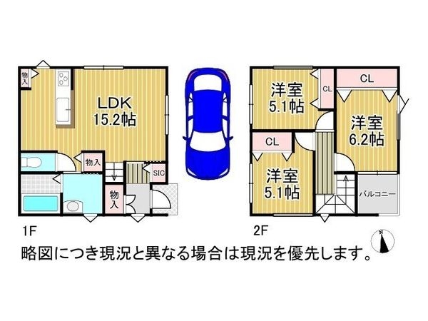 八尾市山城町３丁目　新築一戸建て