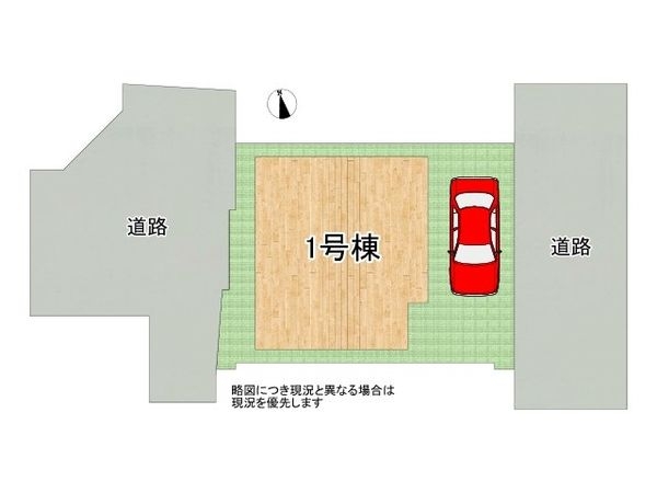 八尾市山城町３丁目　新築一戸建て