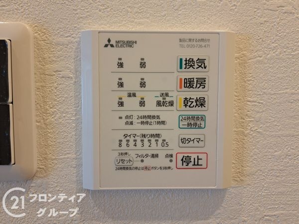 タウンハイツ加美中古マンション