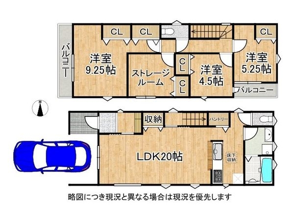 大阪市東住吉区照ケ丘矢田3丁目 新築一戸建て 3号棟