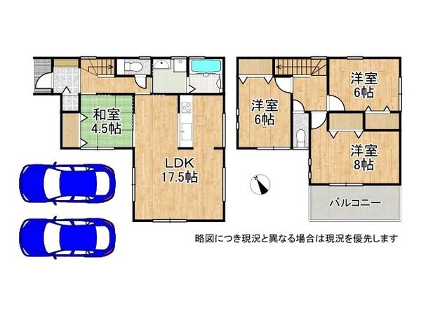 東大阪市日下町１丁目　新築一戸建て　第９　全１区画