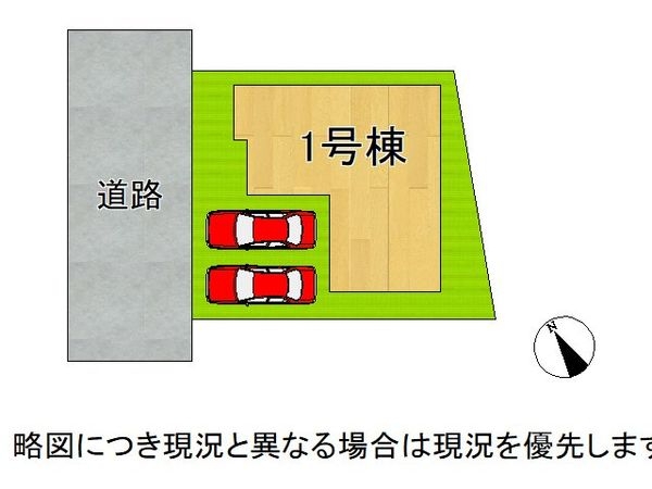 東大阪市日下町１丁目　新築一戸建て　第９　全１区画