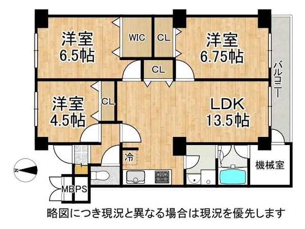 八戸ノ里グランドマンションB棟　中古マンション