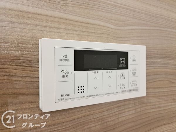 八戸ノ里グランドマンションB棟　中古マンション