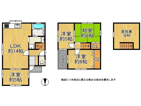 東大阪市池島町２丁目　中古一戸建て