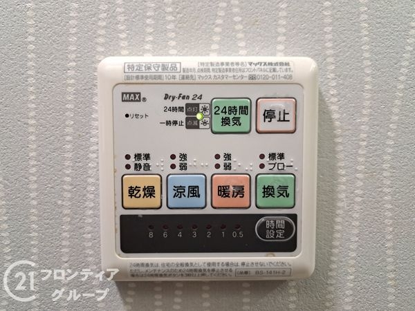 東大阪市池島町２丁目の中古一戸建て