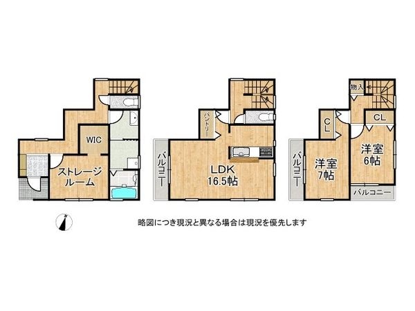 大阪市平野区瓜破５丁目　新築一戸建て　２号棟