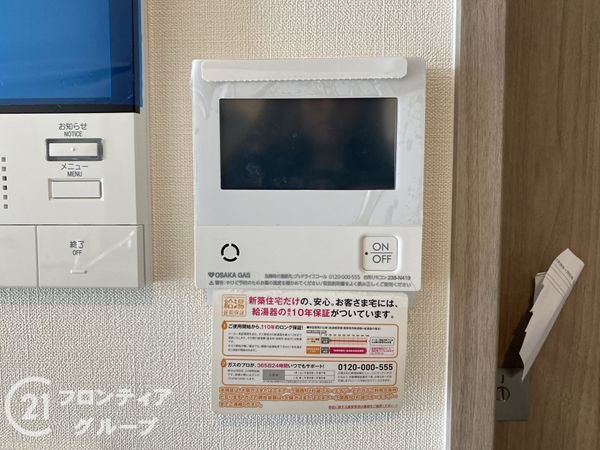 レ・ジェイド平野　中古マンション