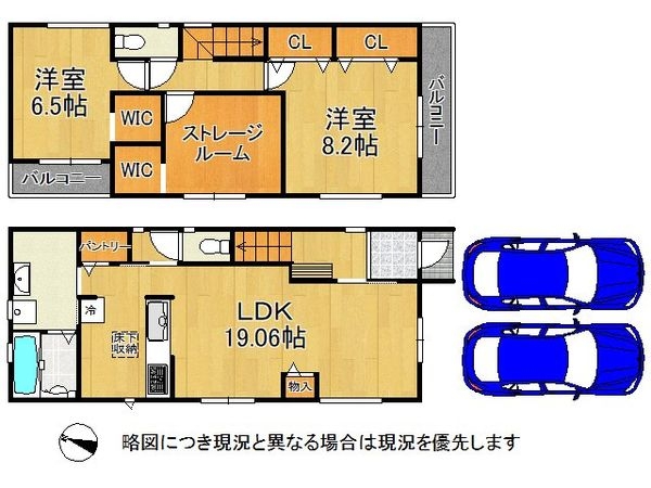 大阪市平野区瓜破５丁目　新築一戸建て　１号棟