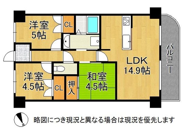 ディオ・フェルティ石切　中古マンション