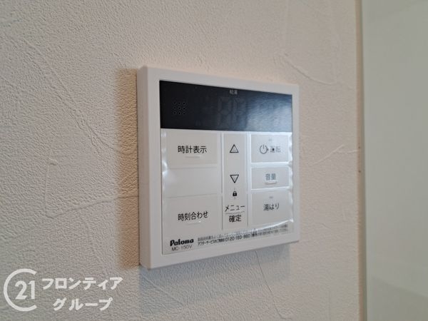 ディオ・フェルティ石切　中古マンション