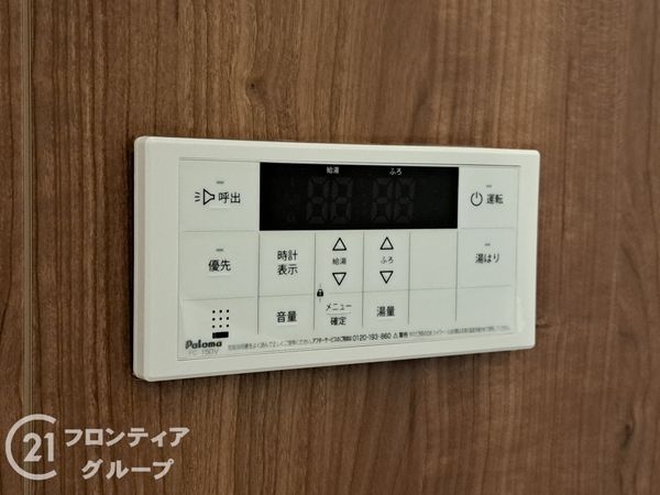 ディオ・フェルティ石切　中古マンション
