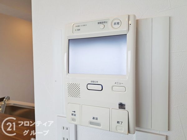 ディオ・フェルティ石切　中古マンション