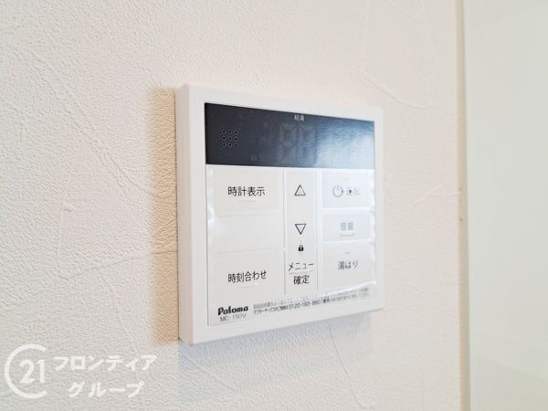ディオ・フェルティ石切　中古マンション