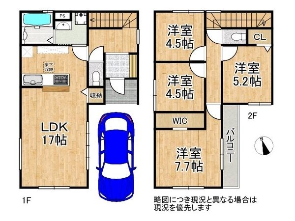 八尾市南本町９丁目　新築一戸建て　１期　全１区画