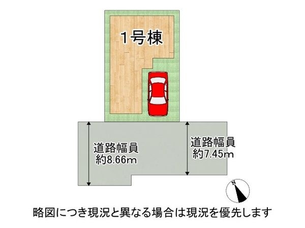 八尾市南本町９丁目　新築一戸建て　１期　全１区画