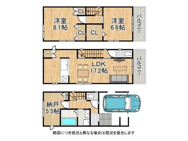八尾市東弓削１丁目　新築一戸建て